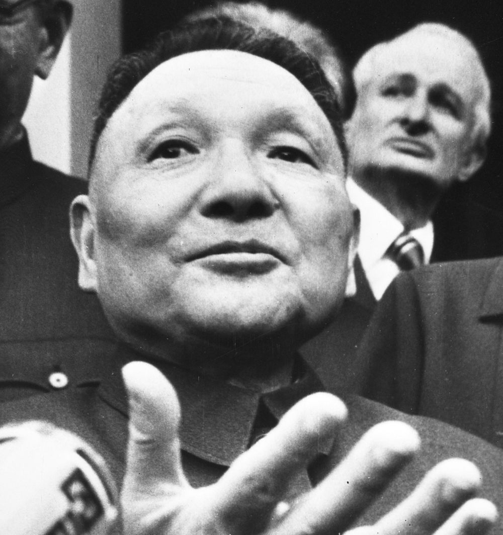 picture of deng xiaoping struggle session